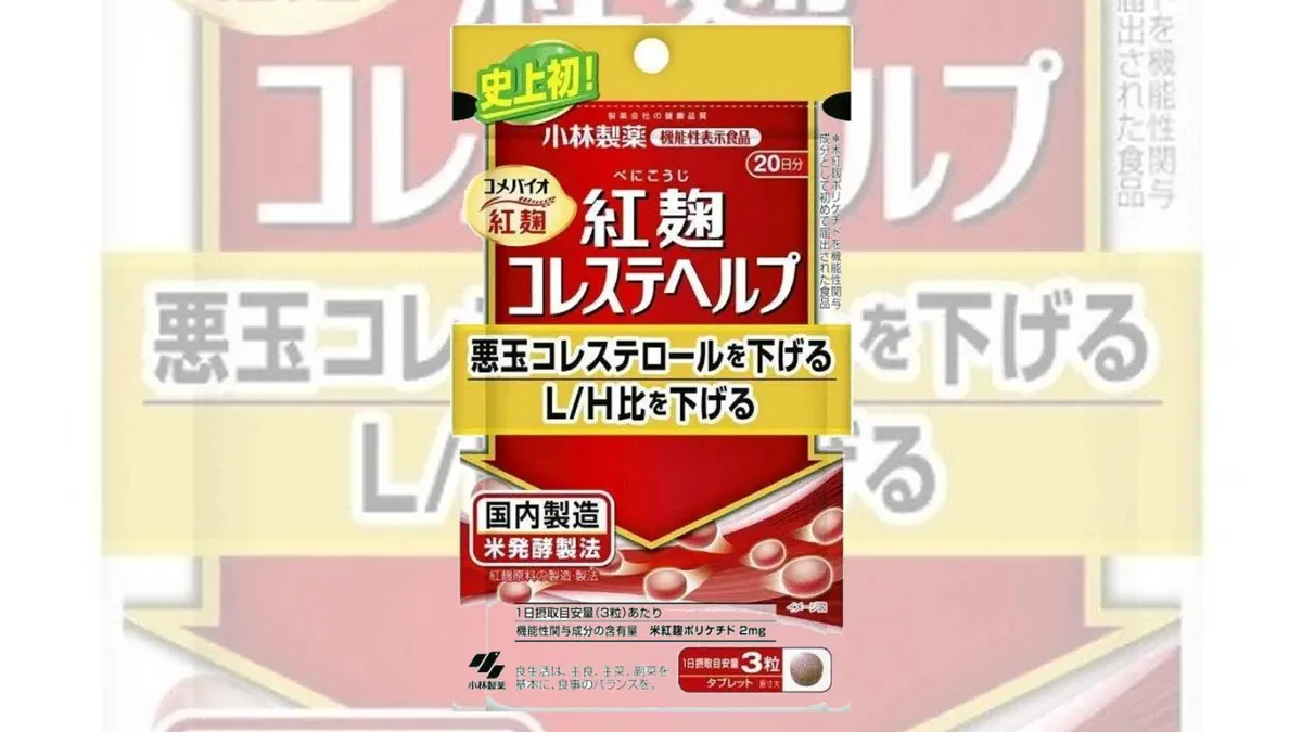Beni-koji choleste-help packaging recalled